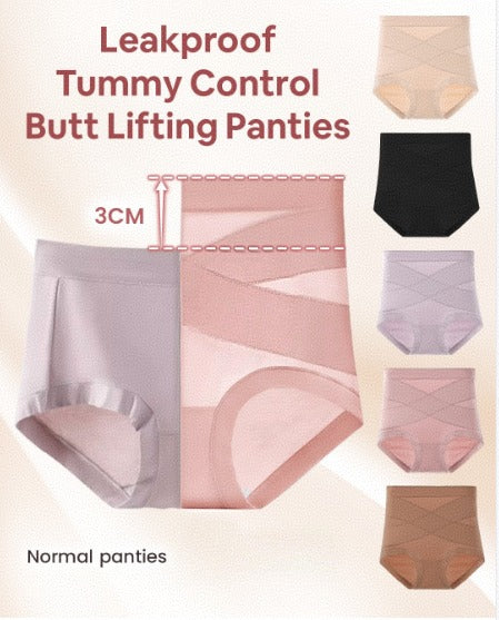 🌷Last Day-50% Off💥Ultimate Comfort Leakproof and Shaping Panties