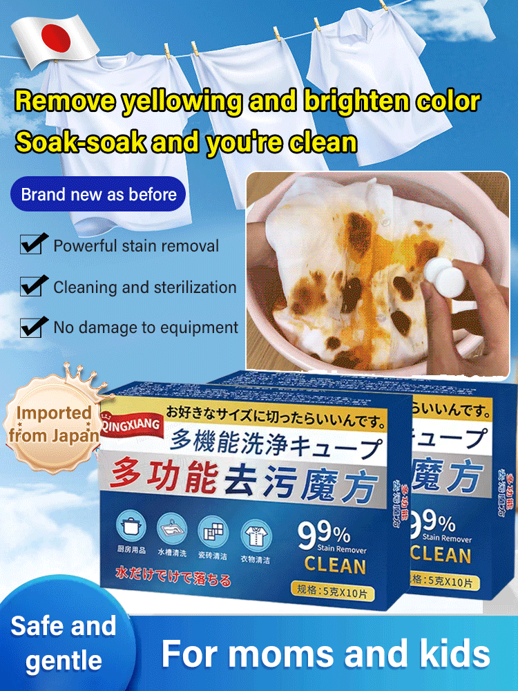 🎁【Buy 3 Get 5 Free】🔥Universal stain removal bucket